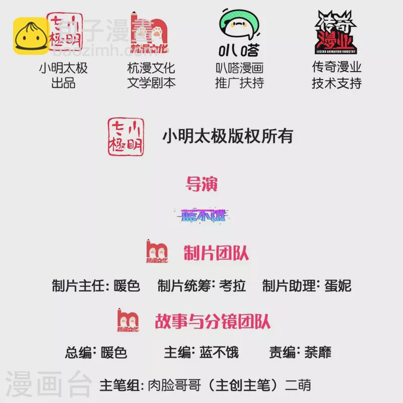 第382话 姐妹同心1
