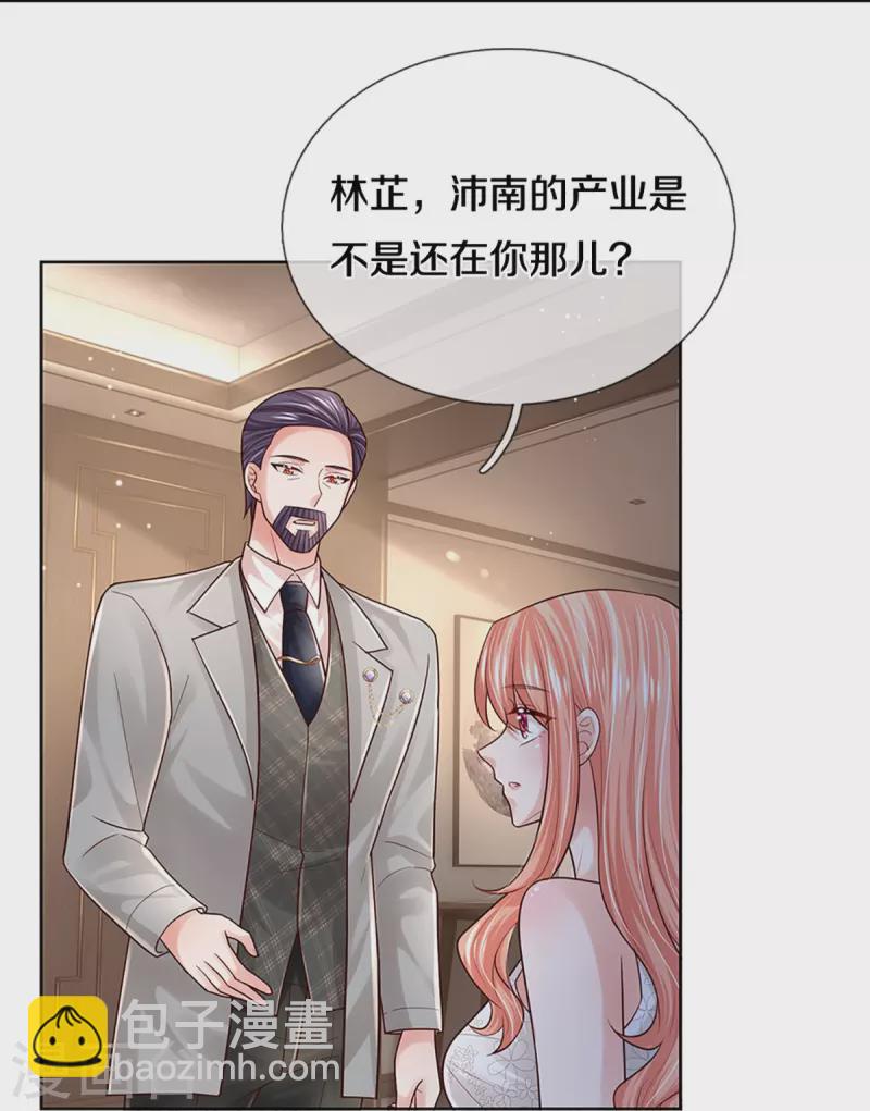 第382话 姐妹同心14