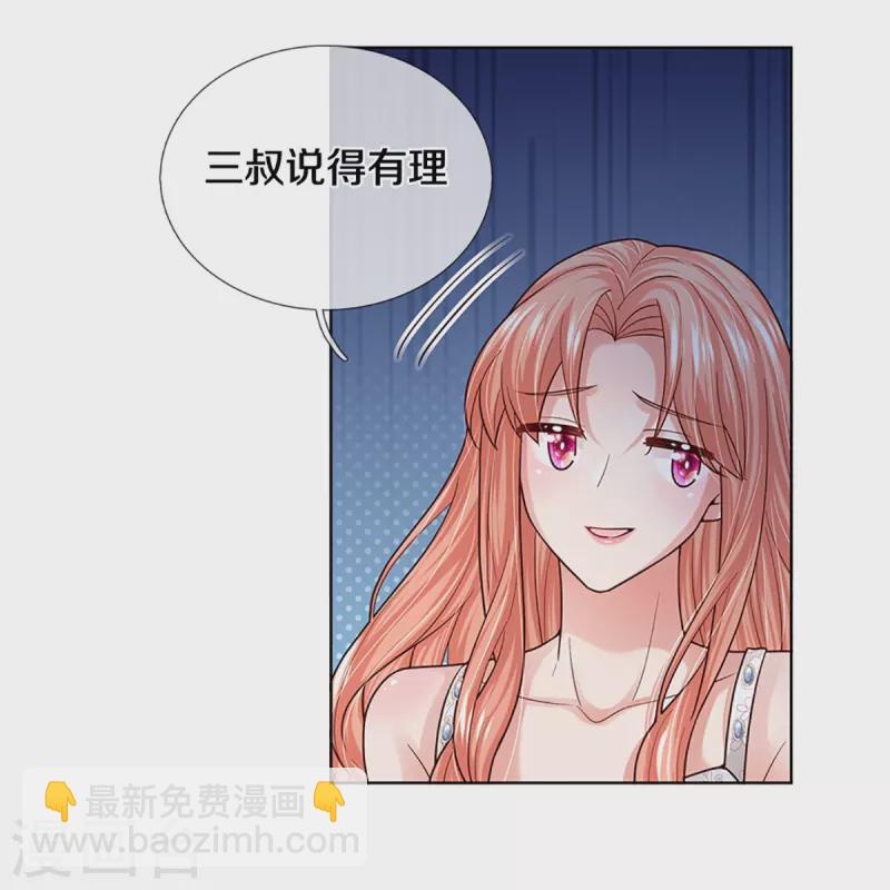 第382话 姐妹同心17