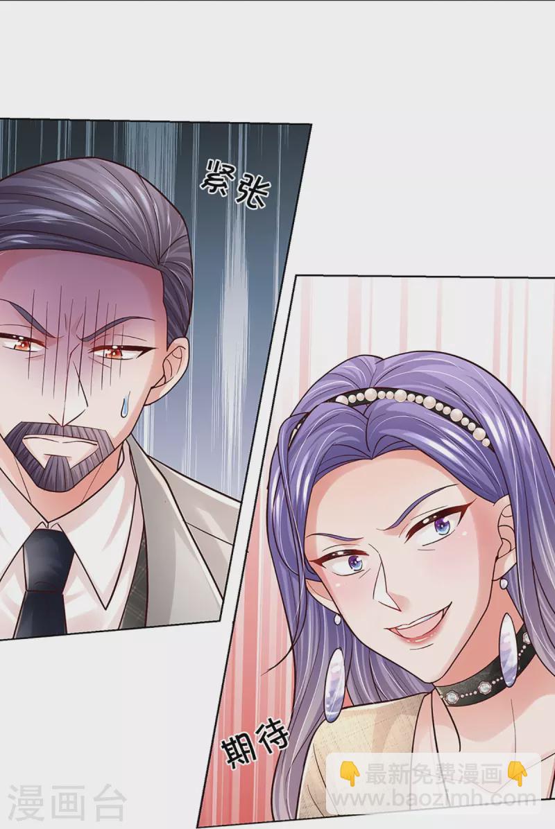 第382话 姐妹同心20