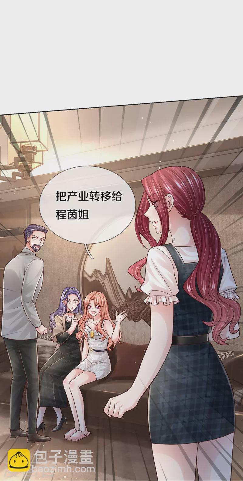 第382话 姐妹同心21