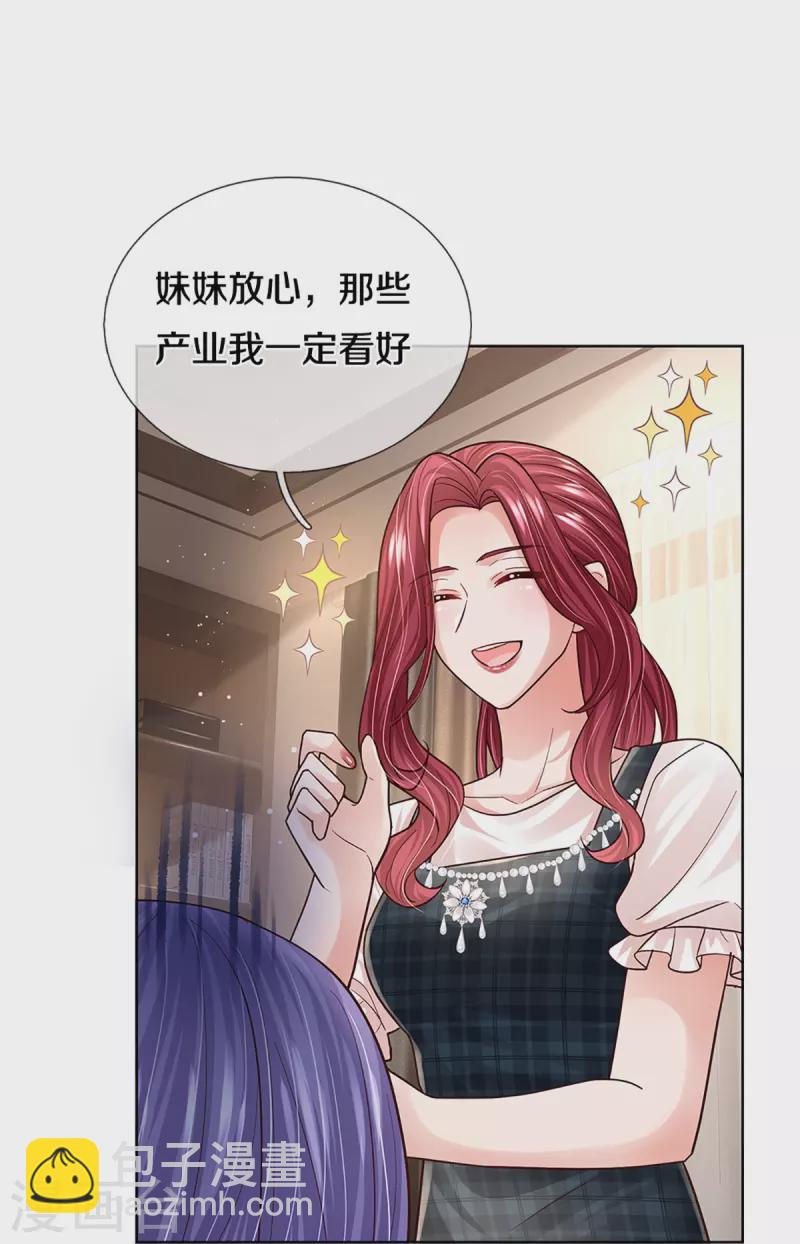 第382话 姐妹同心23
