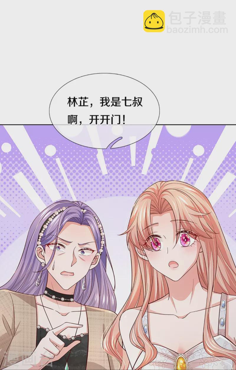 第382话 姐妹同心27