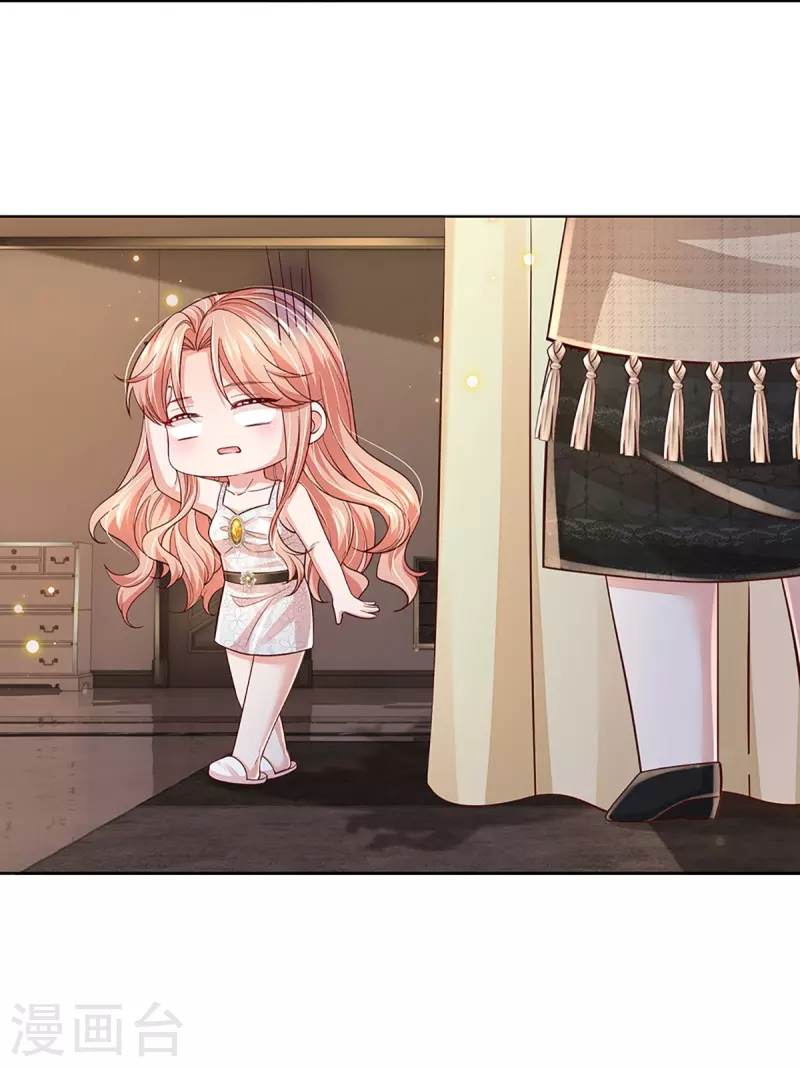 第382话 姐妹同心31