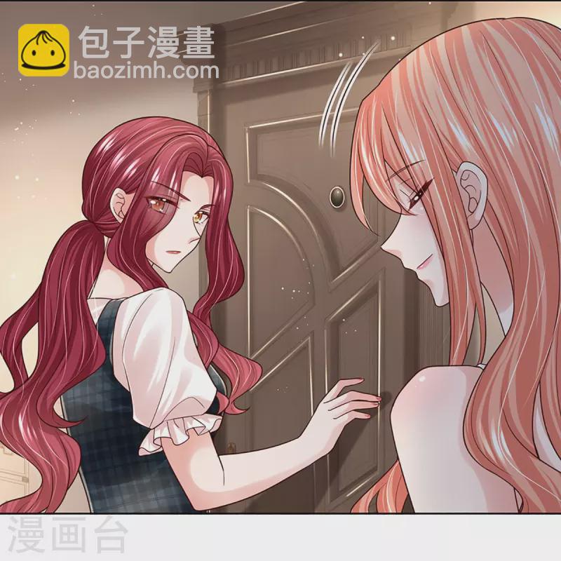 第382话 姐妹同心8