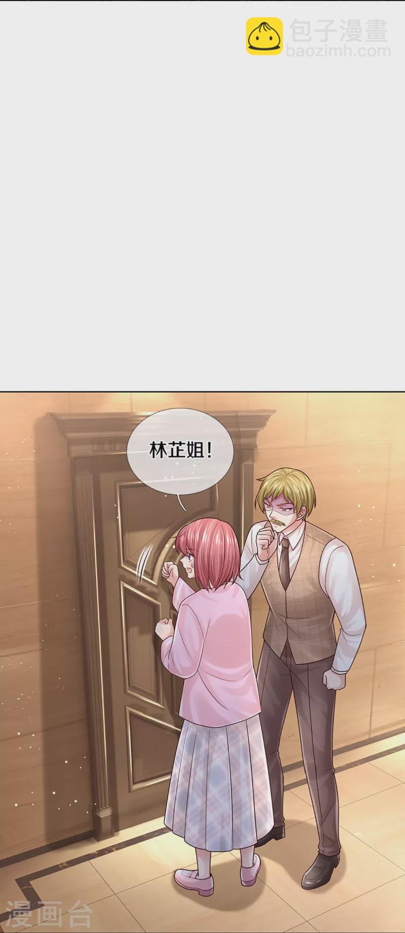 第383话 好戏连台17