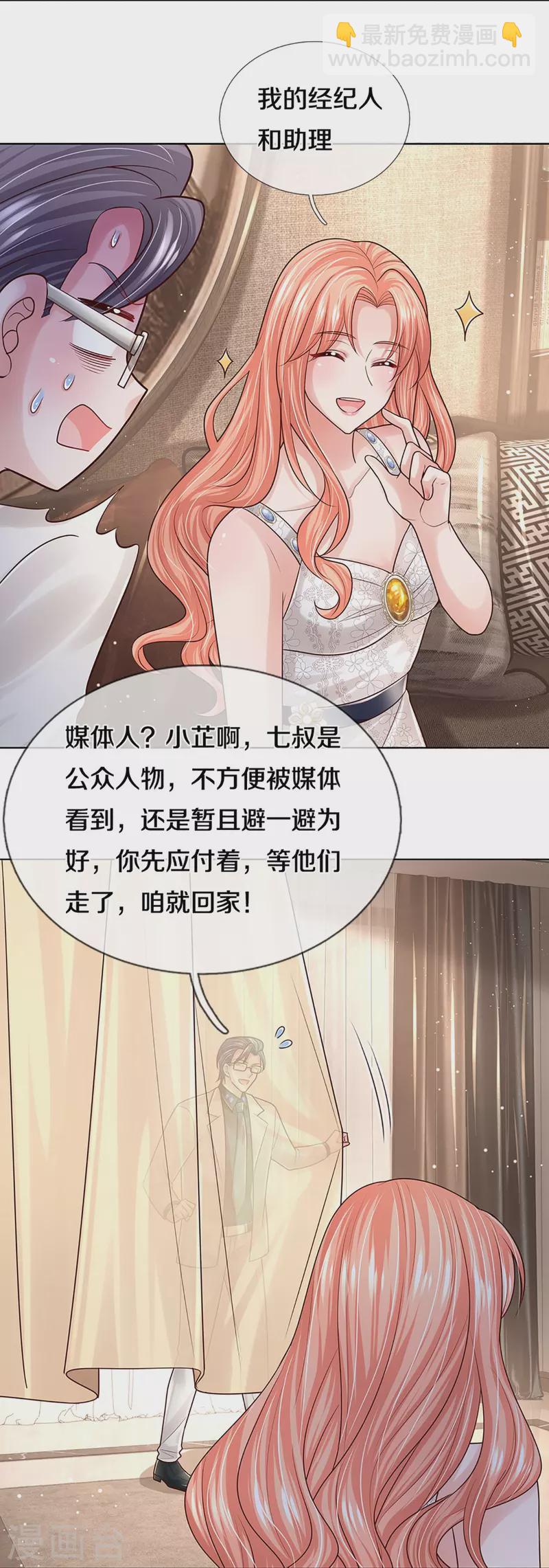 第383话 好戏连台19