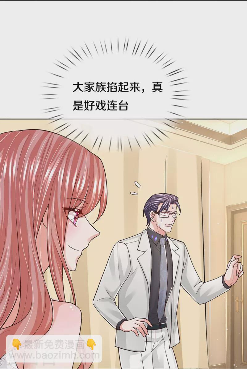 第383话 好戏连台30