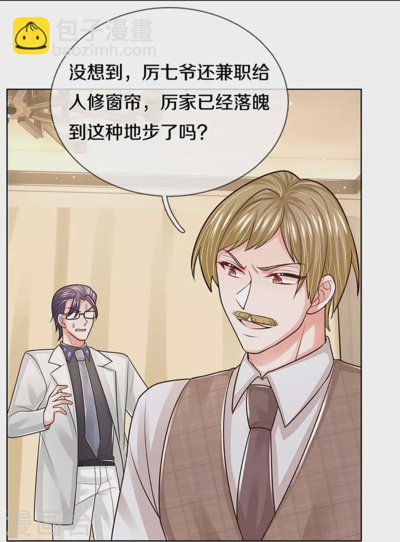 第383话 好戏连台34