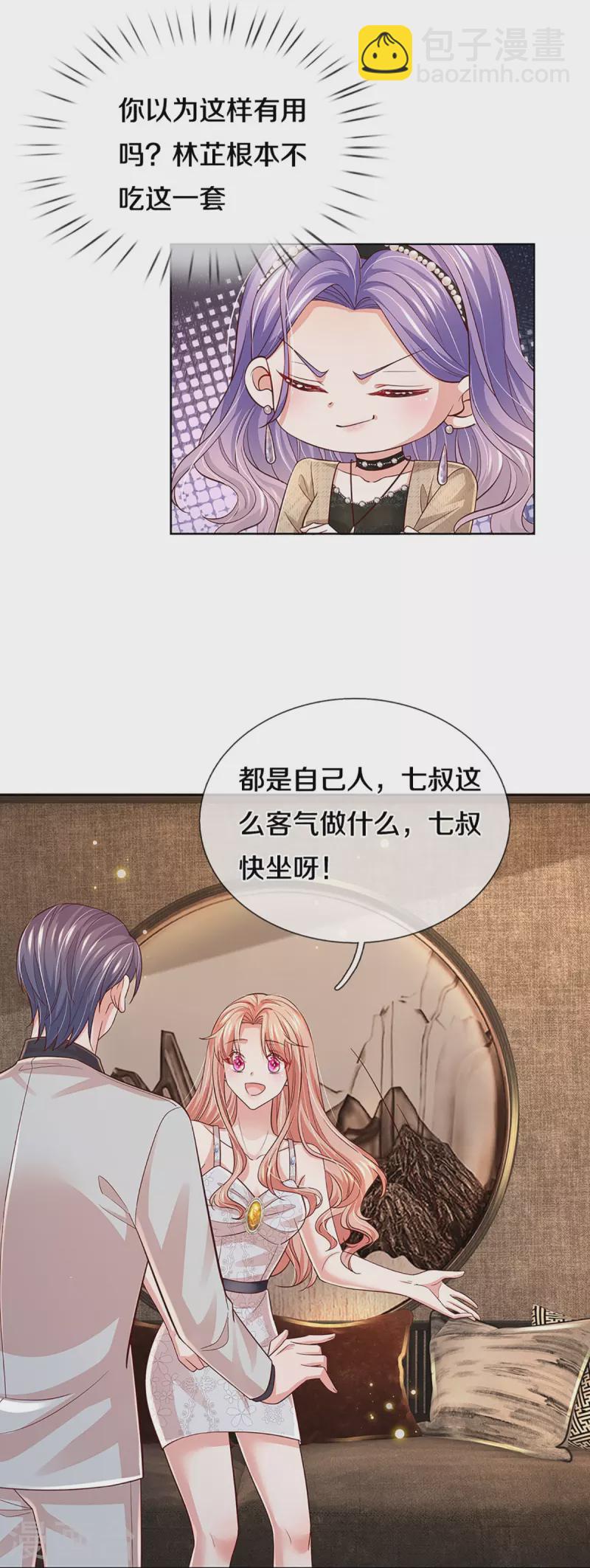 第383话 好戏连台8
