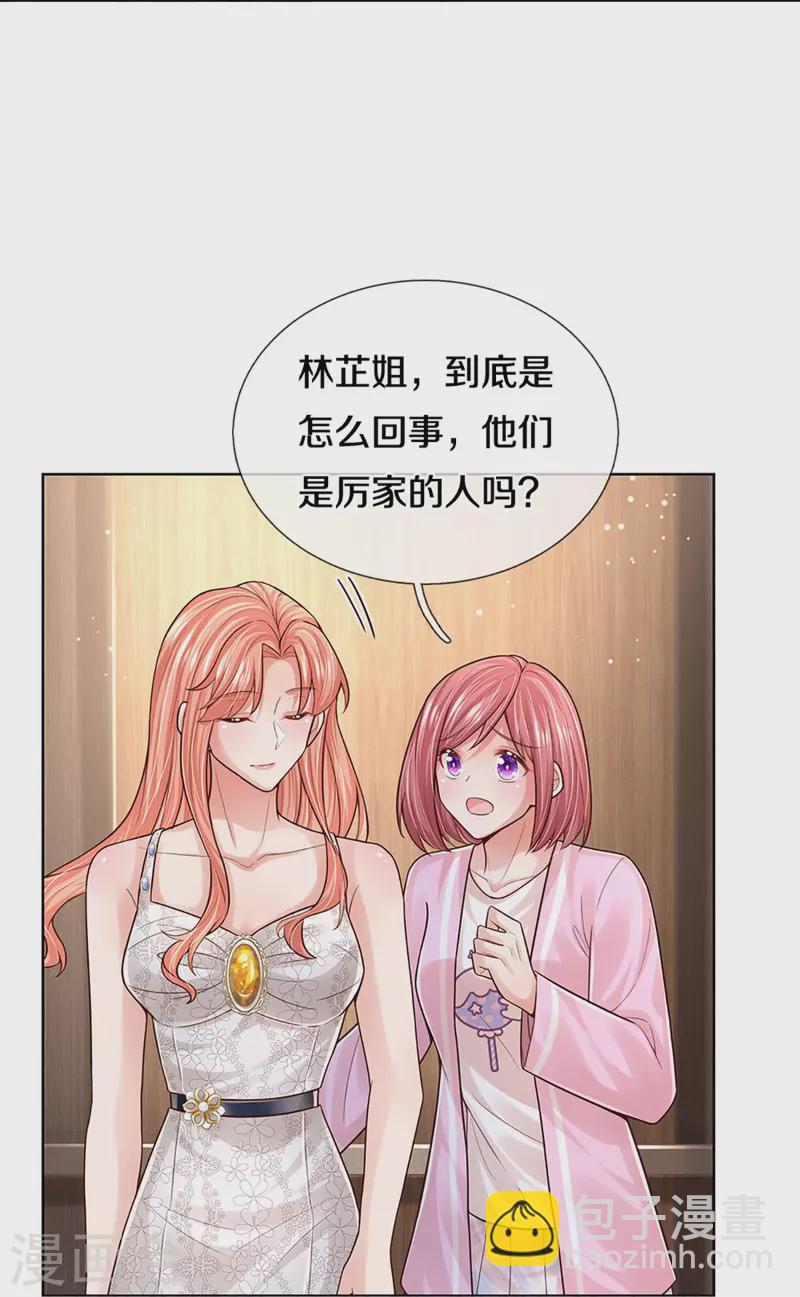 第384话 半月大作战13