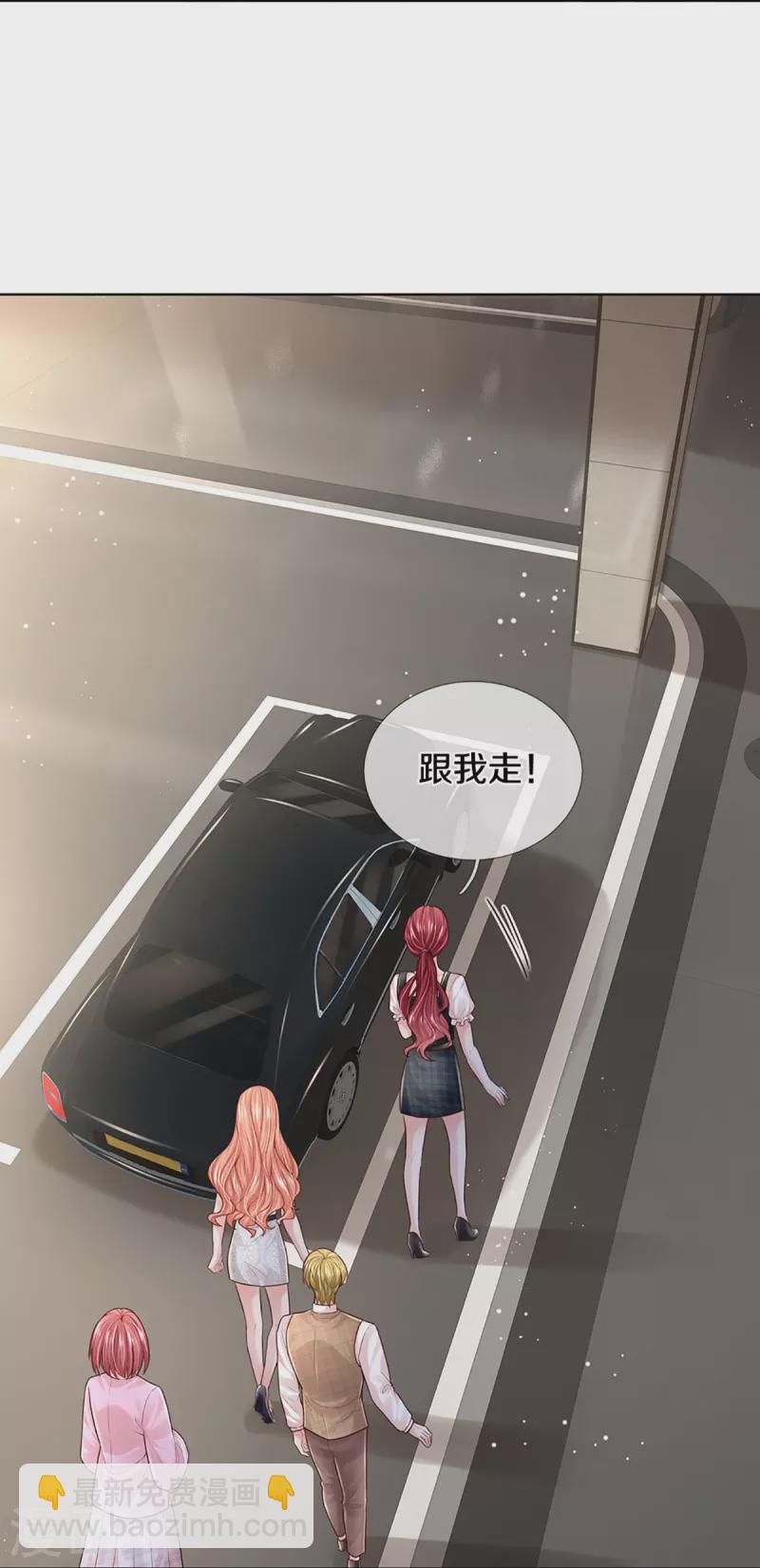 第384话 半月大作战15
