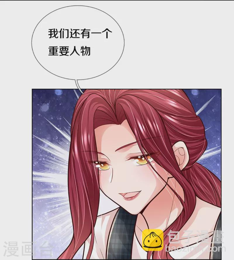 第384话 半月大作战17