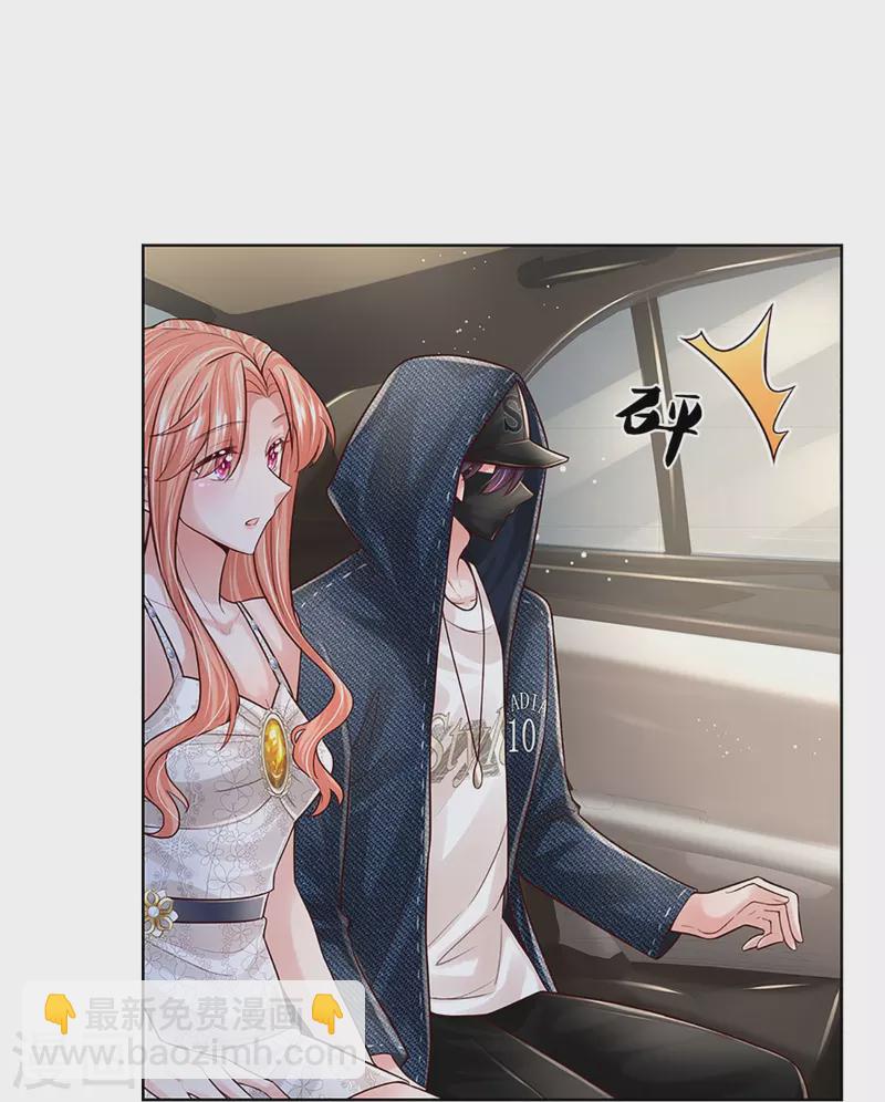 第384话 半月大作战19