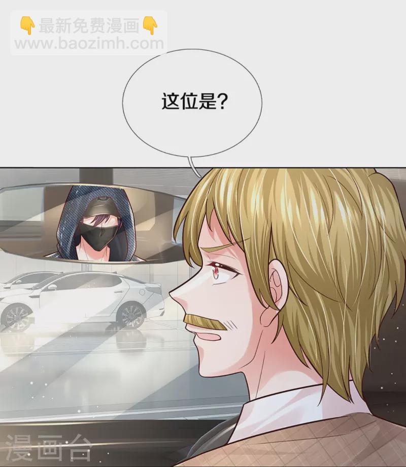 第384话 半月大作战20
