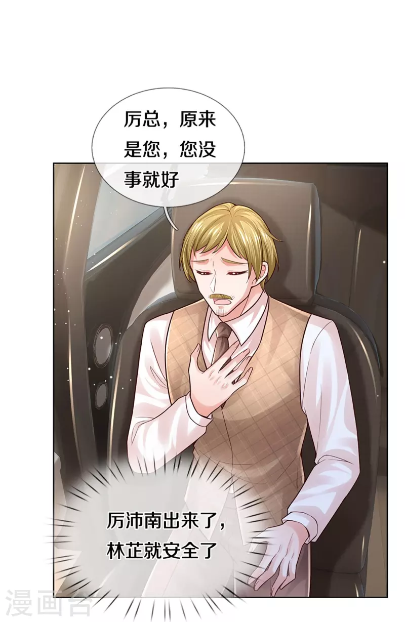 第384话 半月大作战22