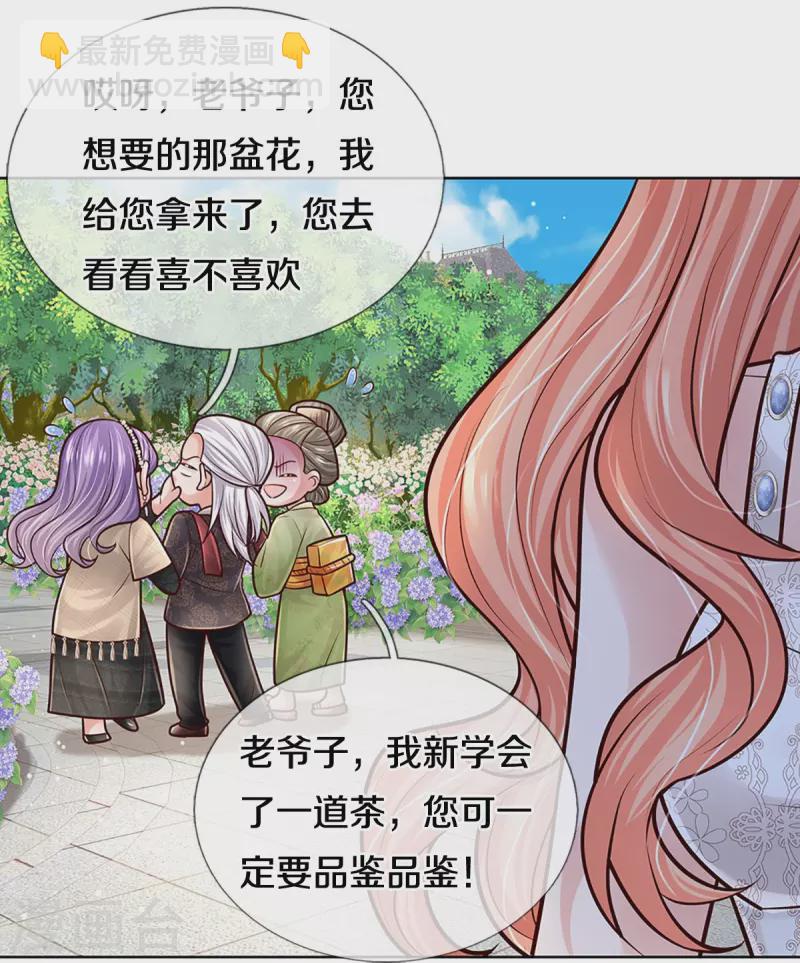第385话 重回老宅33
