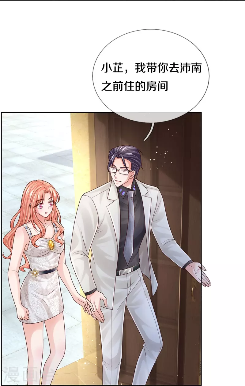第385话 重回老宅36
