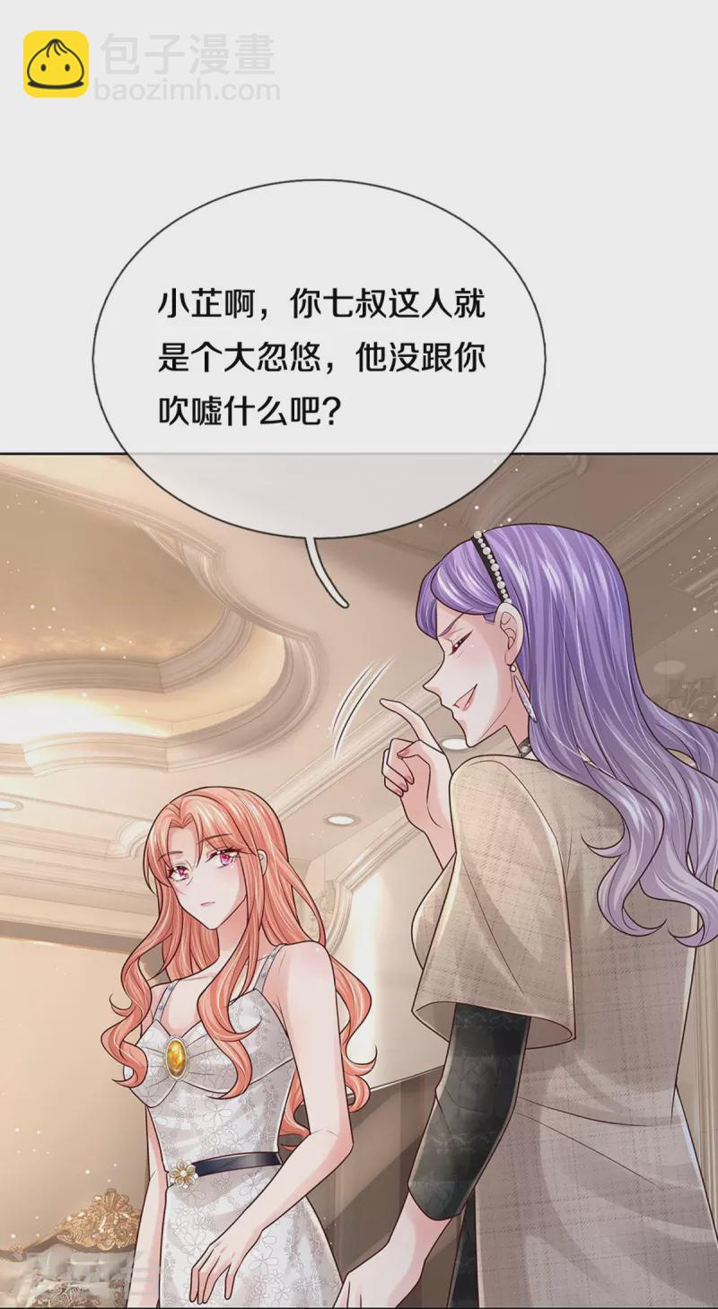 第386话 不一样的一面13