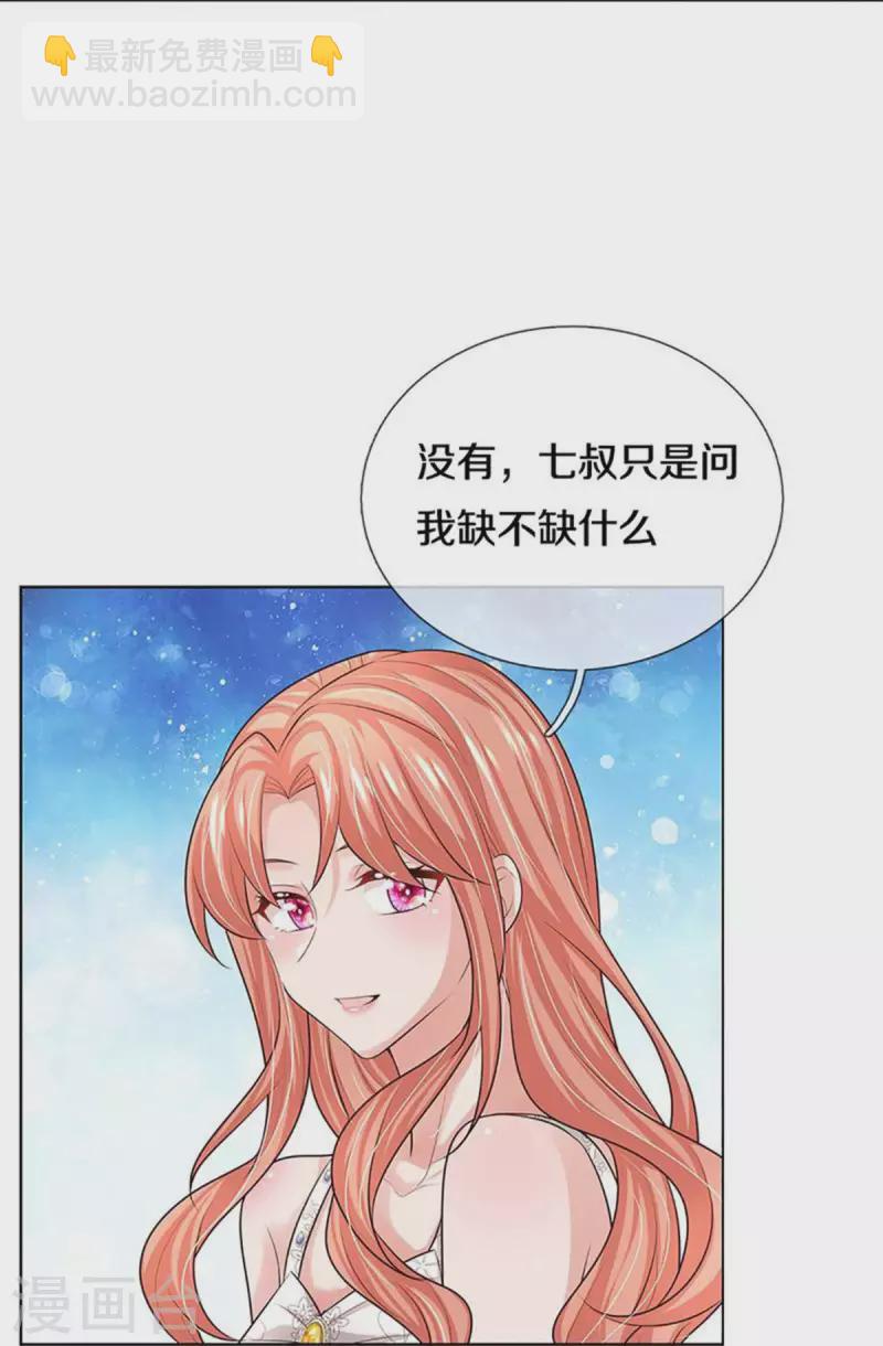 第386话 不一样的一面14
