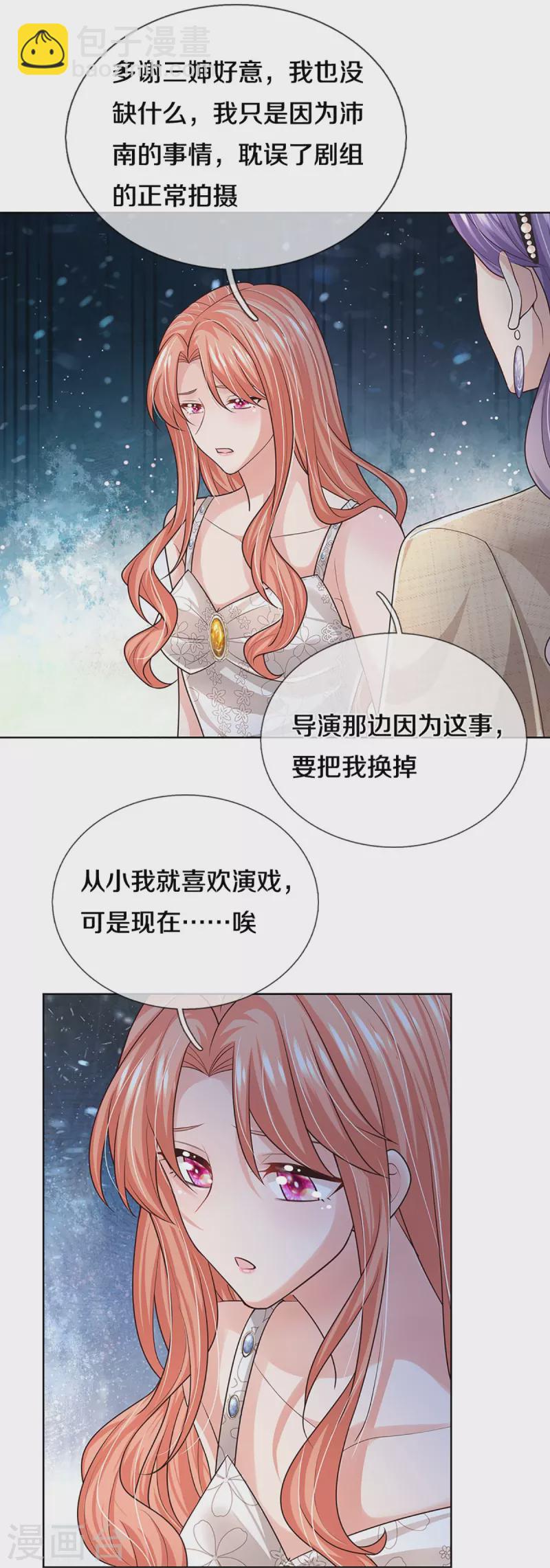 第386话 不一样的一面16