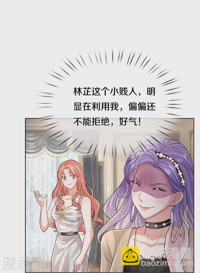 第386话 不一样的一面19