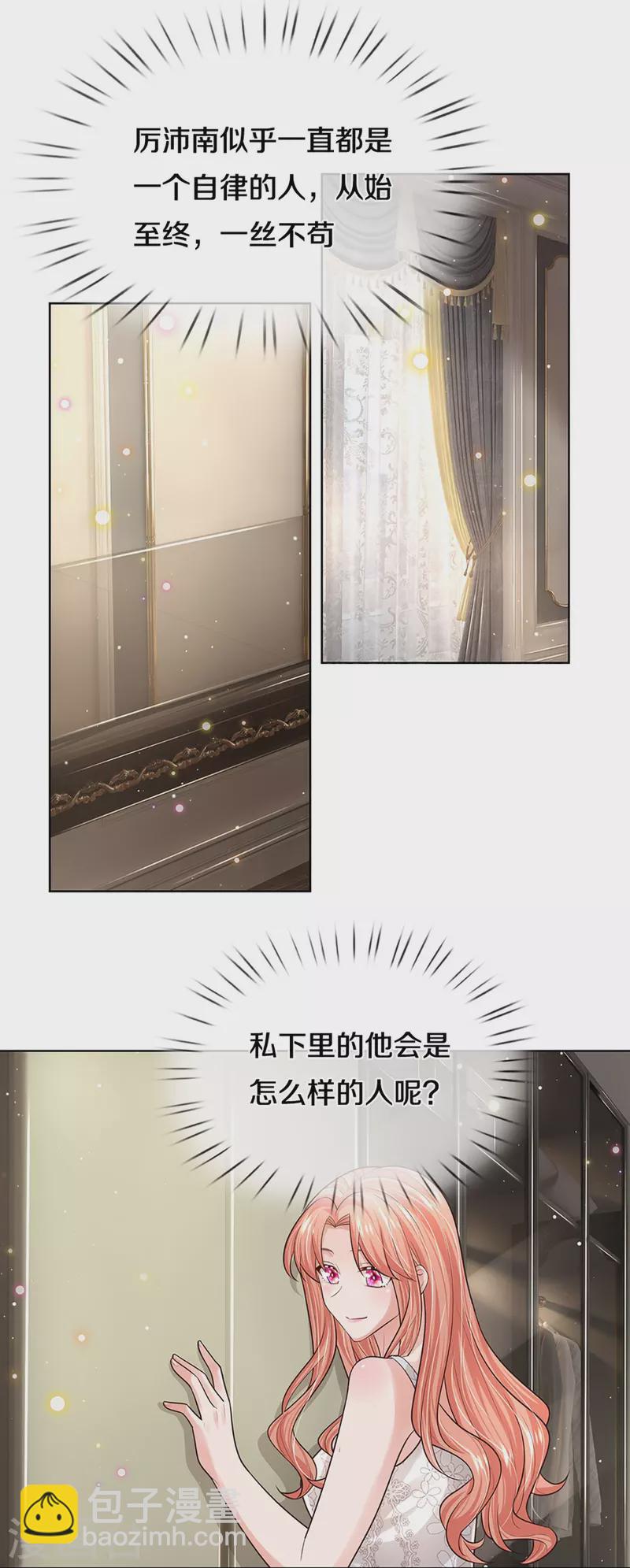 第386话 不一样的一面22