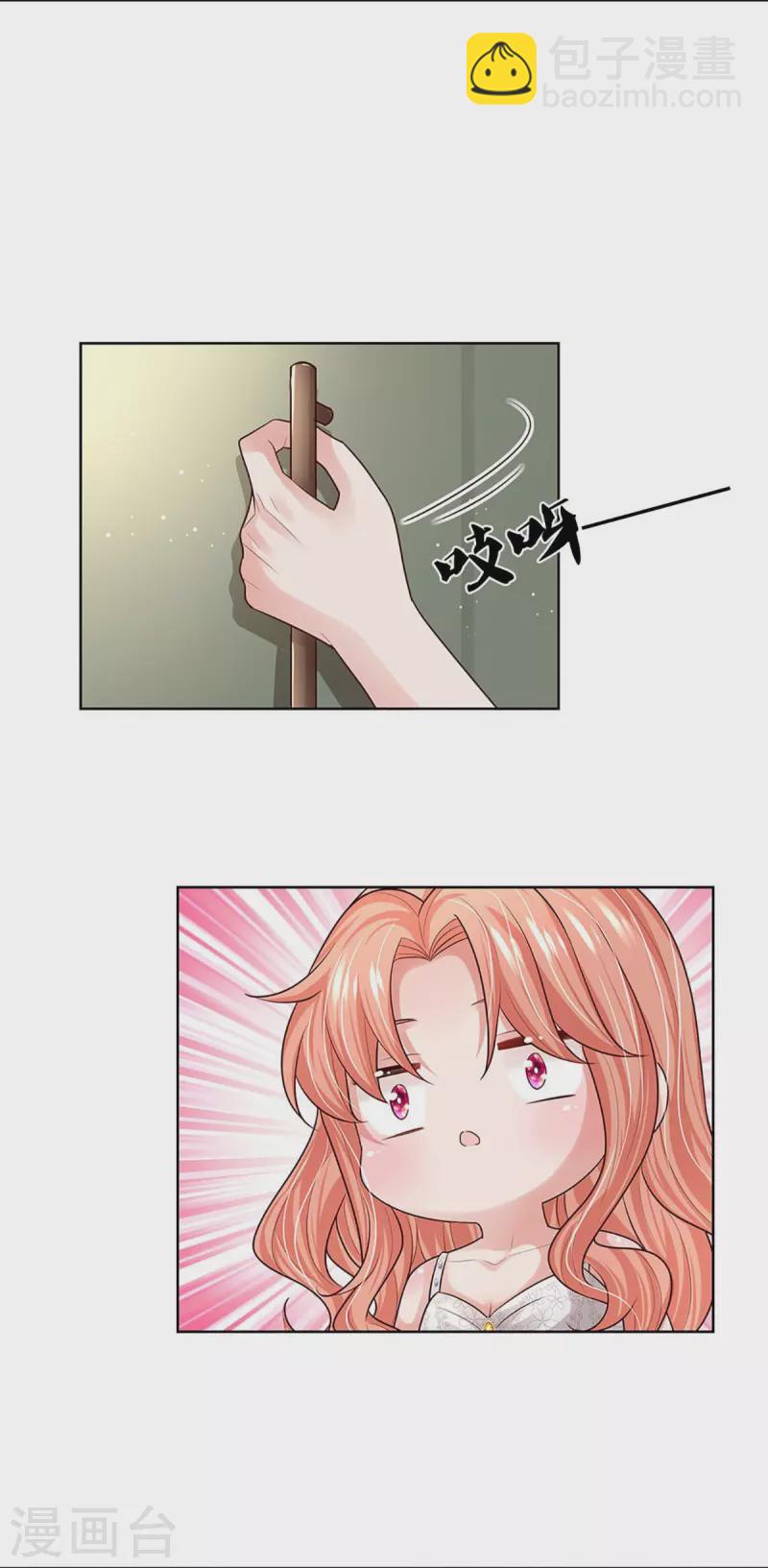 第386话 不一样的一面23