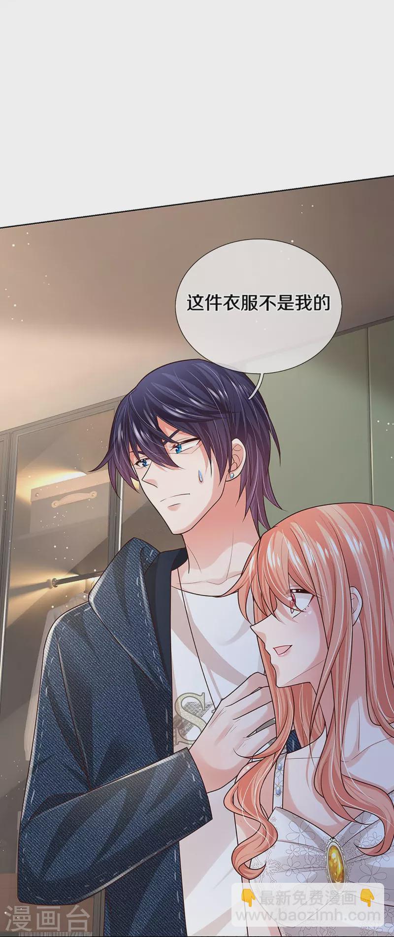 第386话 不一样的一面26
