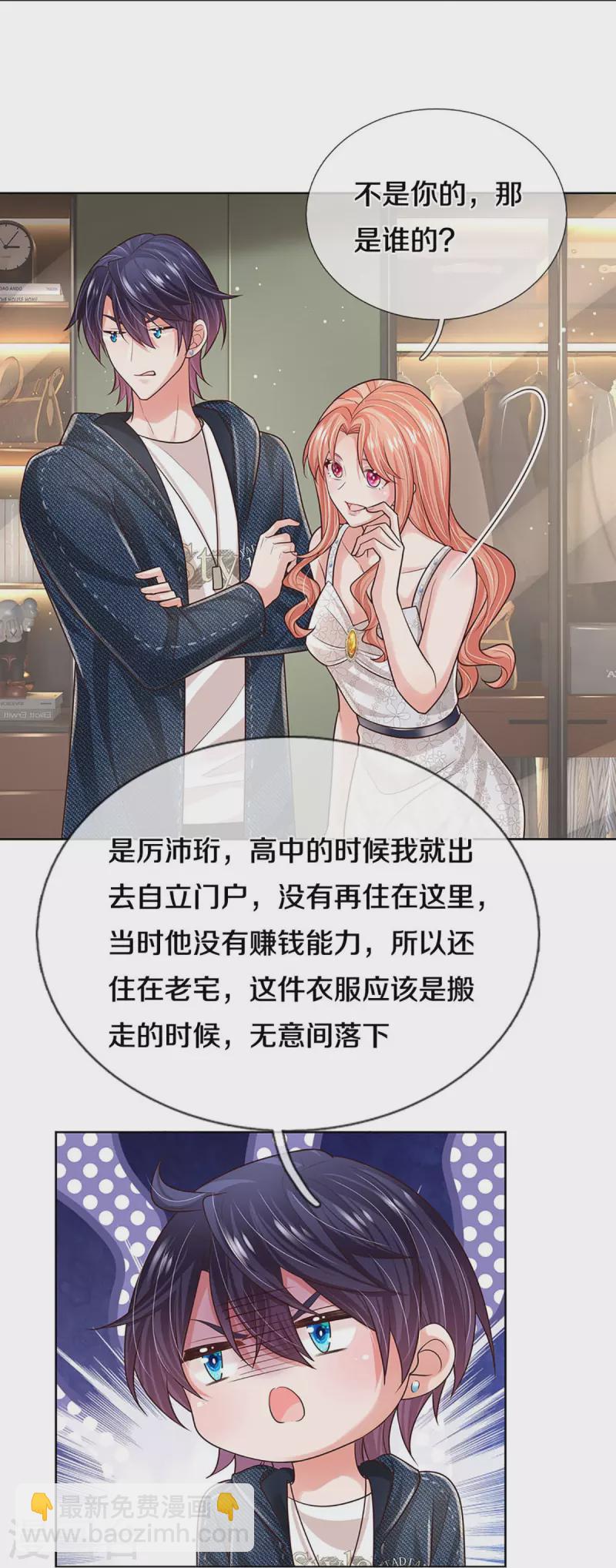 第386话 不一样的一面27