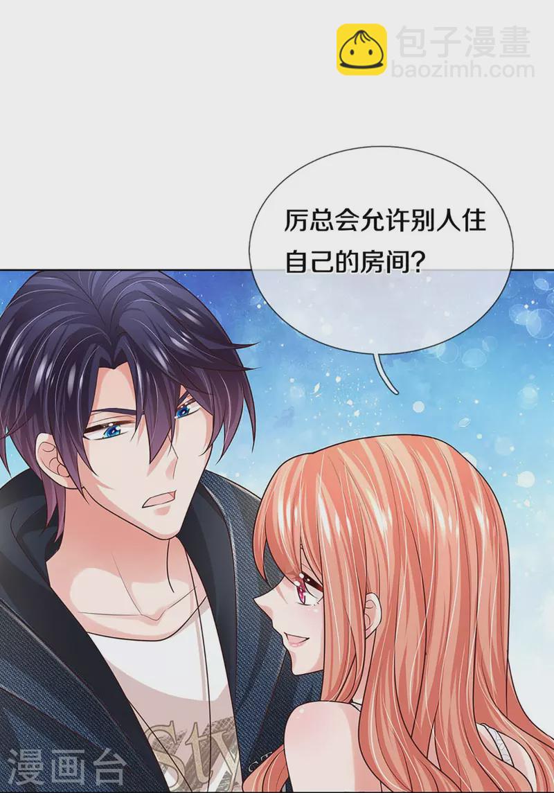 第386话 不一样的一面28
