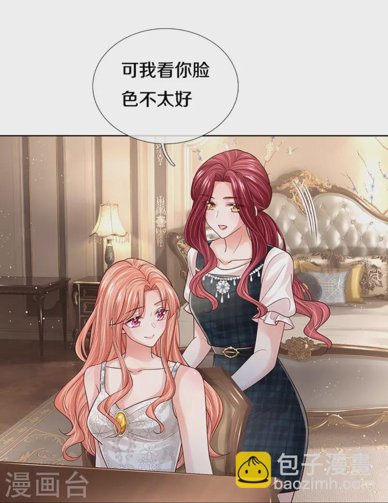 第387话 危机四伏，谨慎探查10