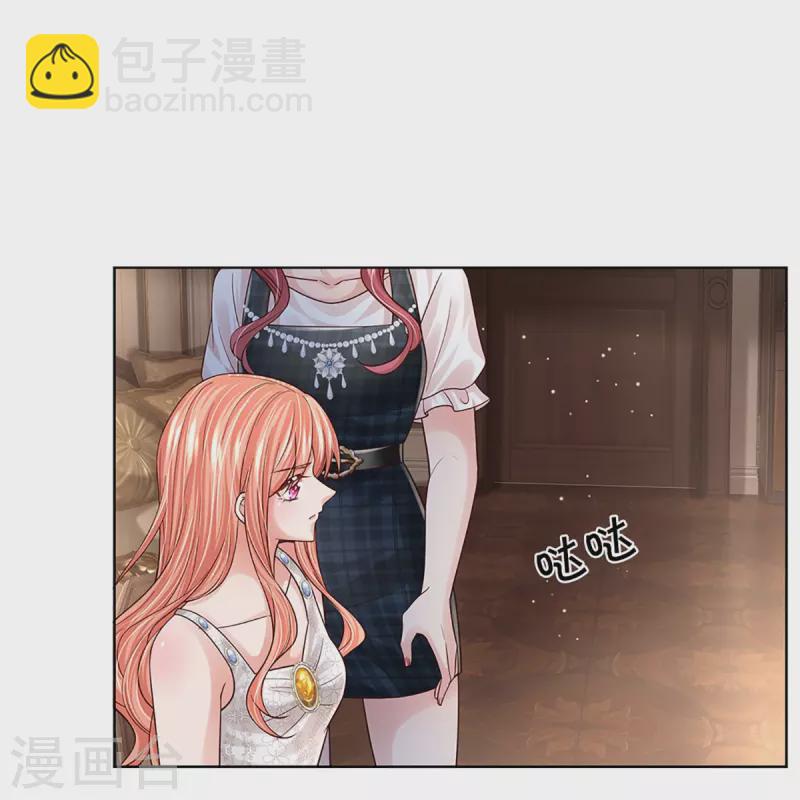 第387话 危机四伏，谨慎探查16