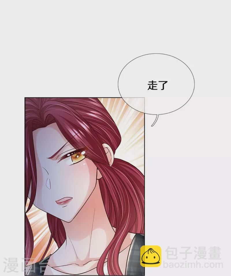第387话 危机四伏，谨慎探查17