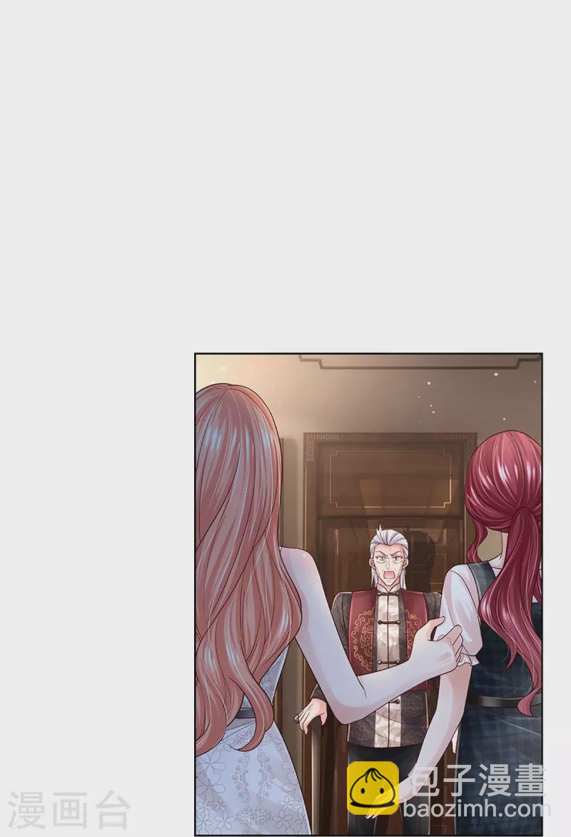 第387话 危机四伏，谨慎探查24