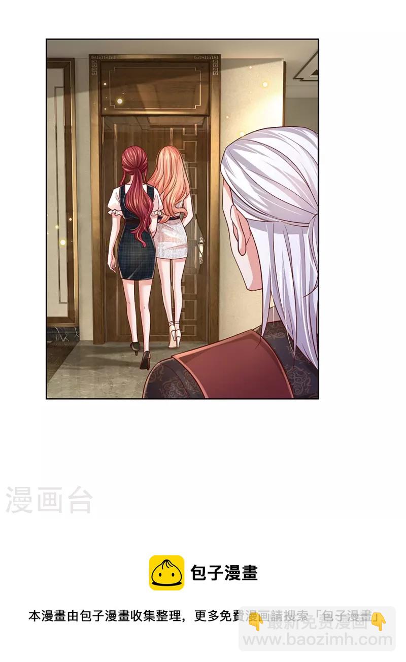 第387话 危机四伏，谨慎探查41