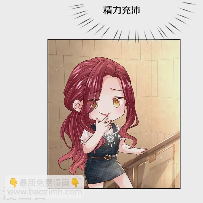 第387话 危机四伏，谨慎探查6