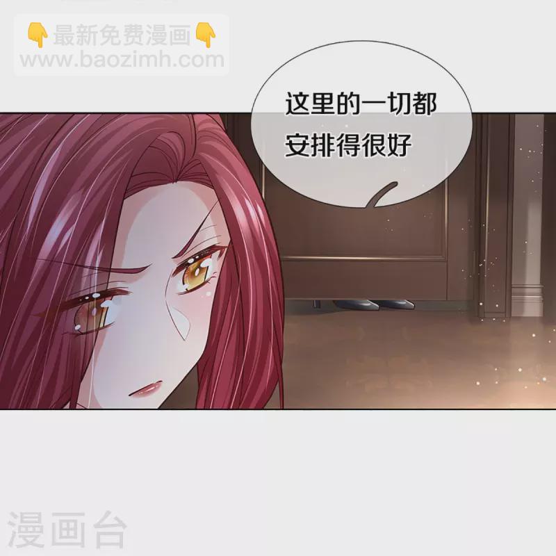 第387话 危机四伏，谨慎探查9