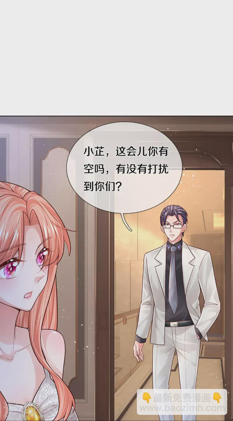 第388话 我这么厉害，我咋不知道16