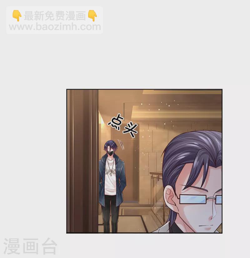 第388话 我这么厉害，我咋不知道19