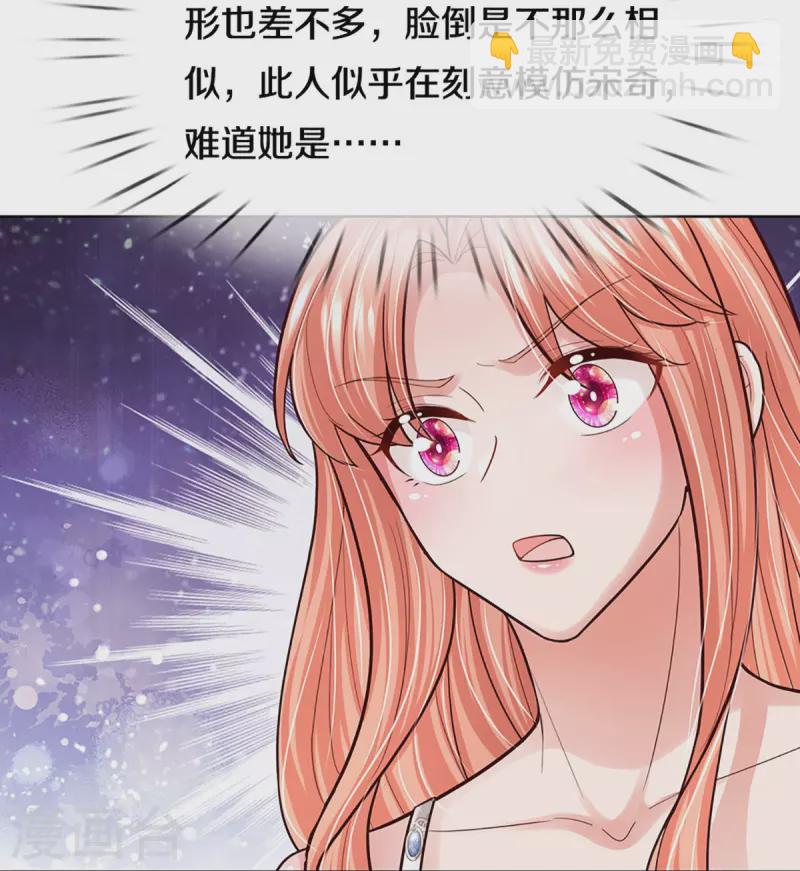 第388话 我这么厉害，我咋不知道25