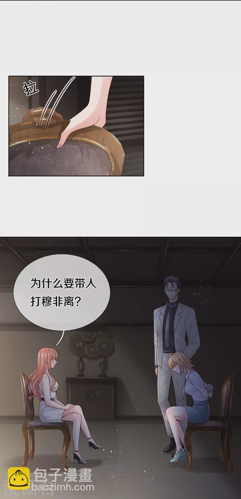 第388话 我这么厉害，我咋不知道27