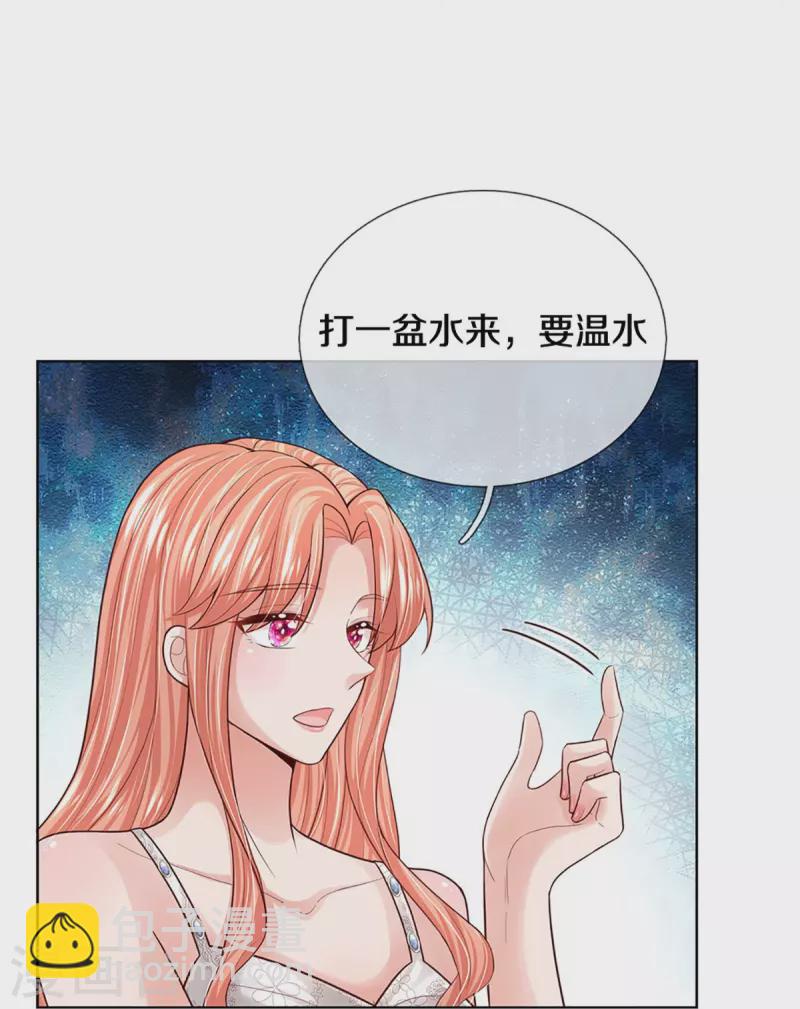 第388话 我这么厉害，我咋不知道29
