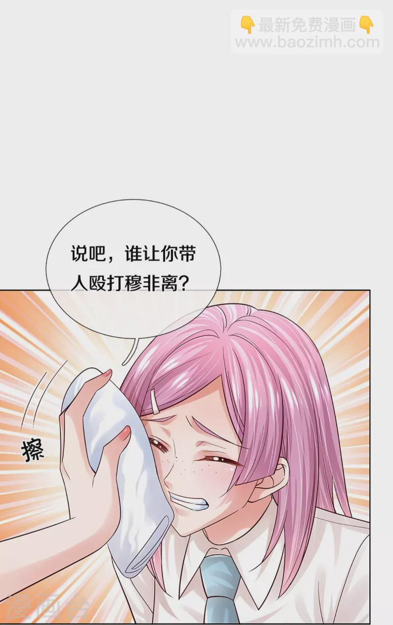 第389话 这可是法治社会！16