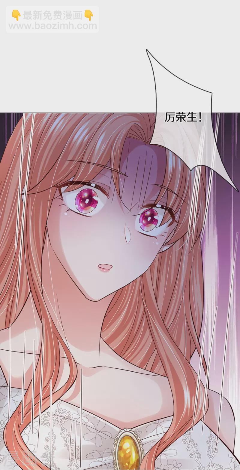 第389话 这可是法治社会！17