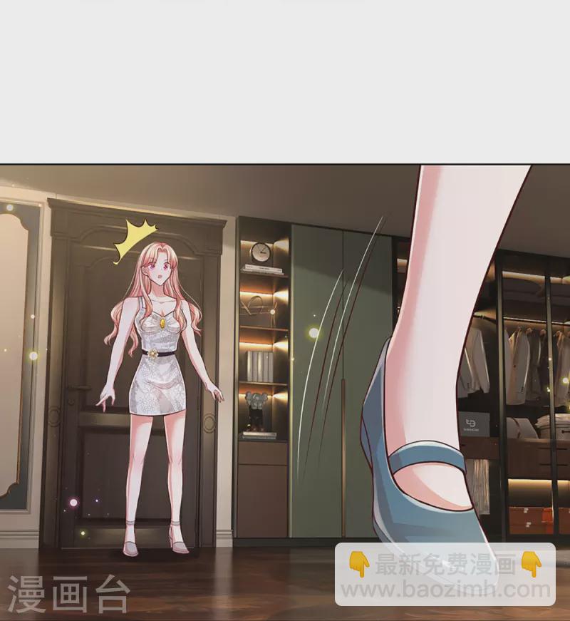 第389话 这可是法治社会！29