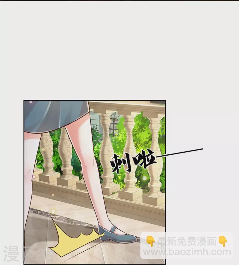 第389话 这可是法治社会！30