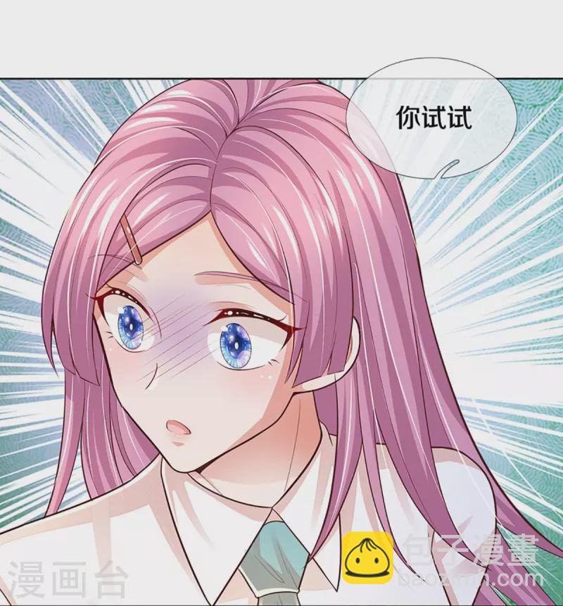 第389话 这可是法治社会！32
