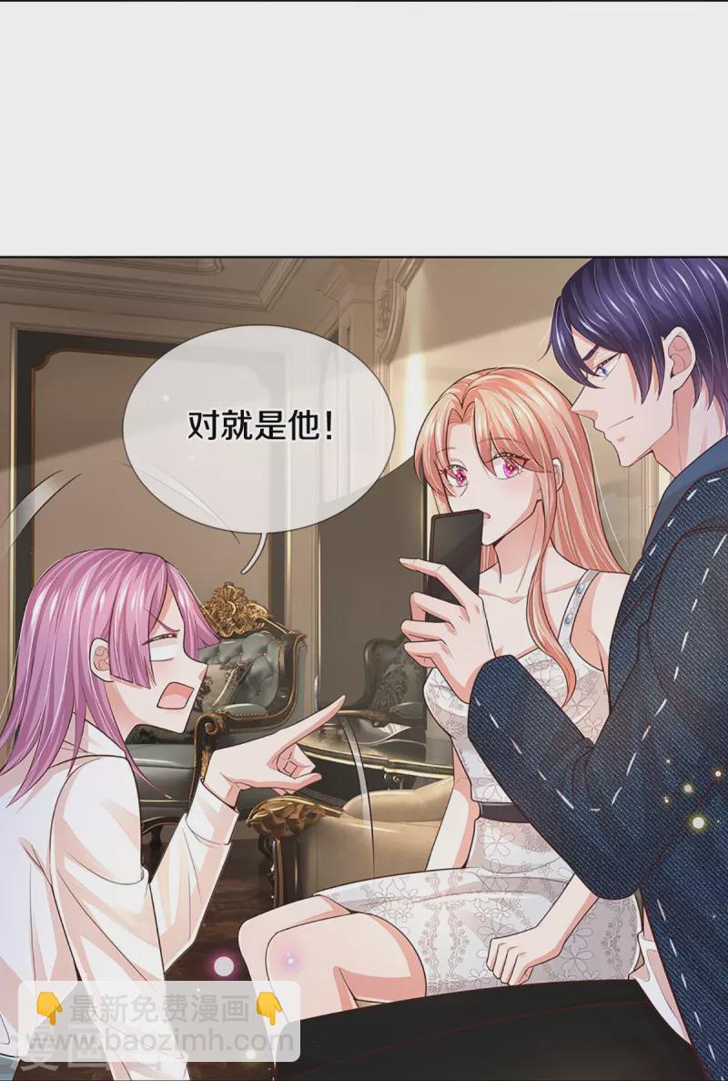 第389话 这可是法治社会！39