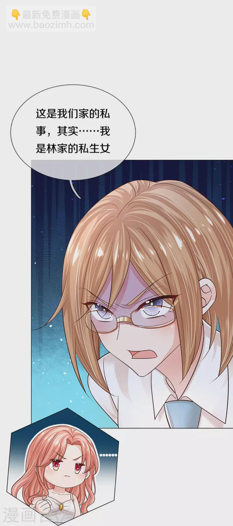 第389话 这可是法治社会！4